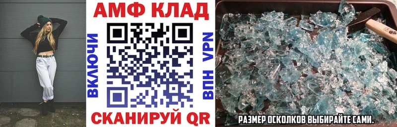 даркнет сайт  Реж  Amphetamine 98% 