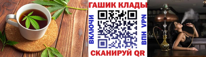 как найти закладки  Реж  Cannafood конопля 