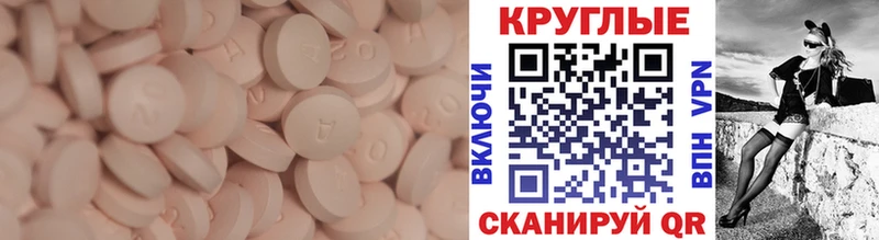 где продают   блэк спрут tor  ЭКСТАЗИ 300 mg  Реж 