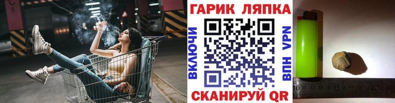 ГАШИШ хэш  что такое наркотик  Реж 