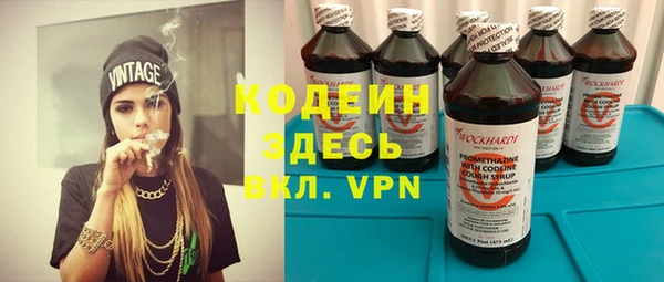 наркотики Киреевск
