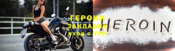 дживик Баксан