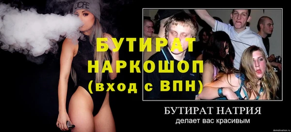 дурь Балабаново