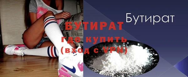 дживик Баксан