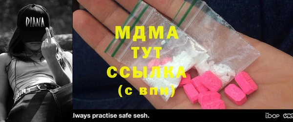 apvp Балахна
