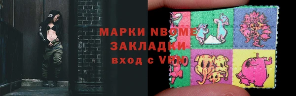 apvp Балахна