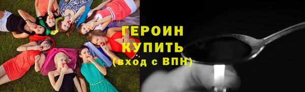 мдма Кинешма