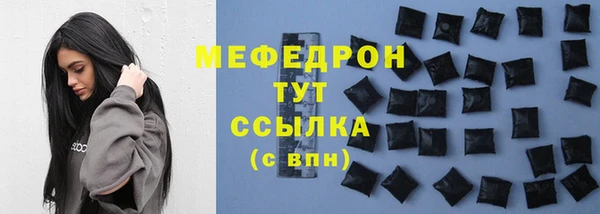 мдма Кинешма