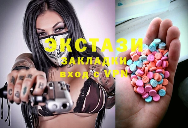 дживик Баксан