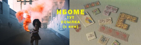 apvp Балахна