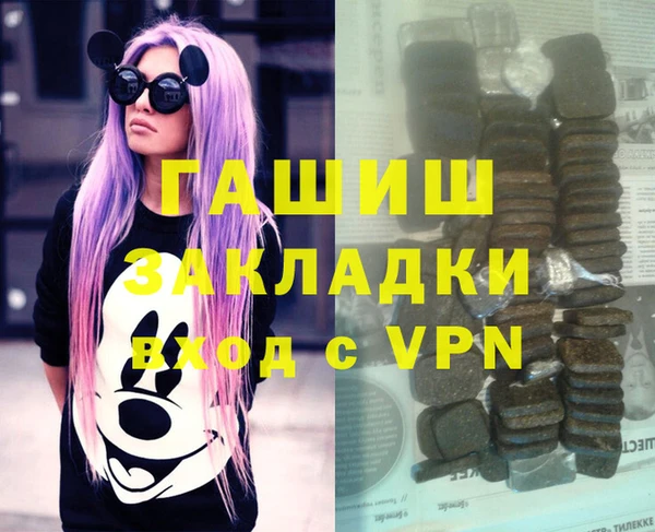 apvp Балахна