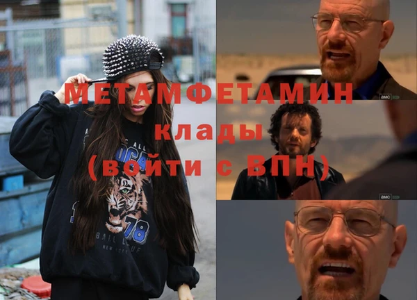 apvp Балахна