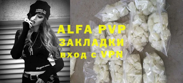 apvp Балахна