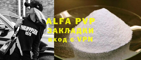 дживик Баксан