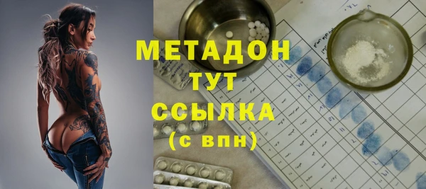дживик Баксан