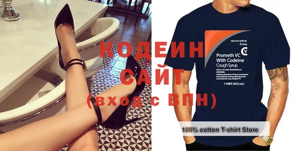 дживик Баксан