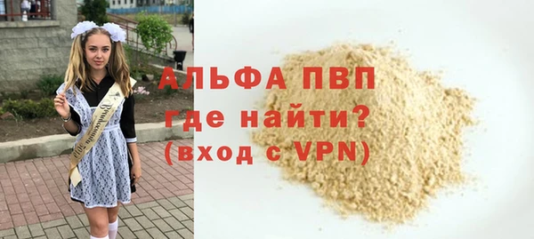 дживик Баксан