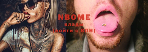 мдма Кинешма
