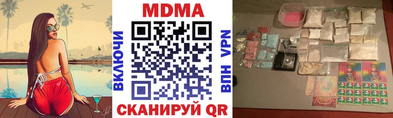 кракен tor  Реж  МДМА Molly 