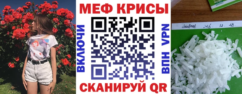 купить  цена  Реж  Меф VHQ 