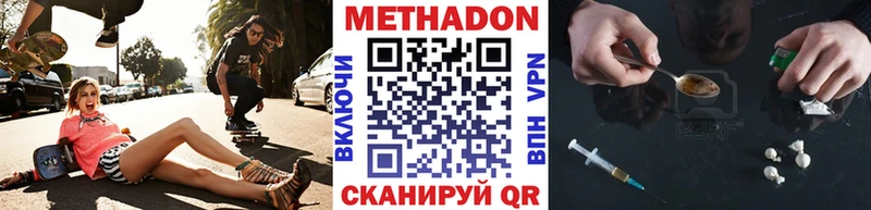 МЕТАДОН белоснежный Реж