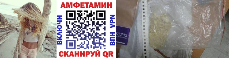 площадка какой сайт  Реж  МЕТАМФЕТАМИН винт 