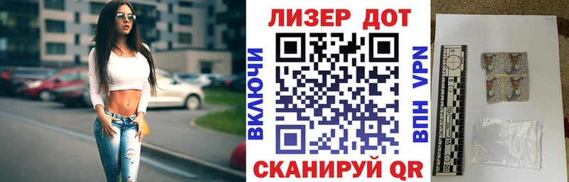 Марки 25I-NBOMe 1500мкг  Реж 