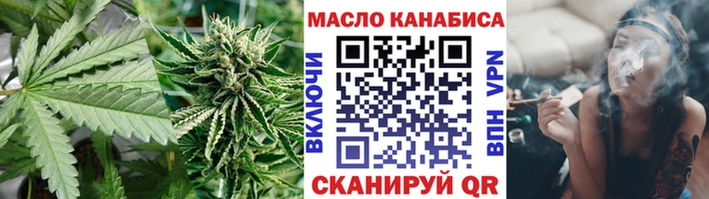 гидра ссылки  Реж  Дистиллят ТГК жижа 